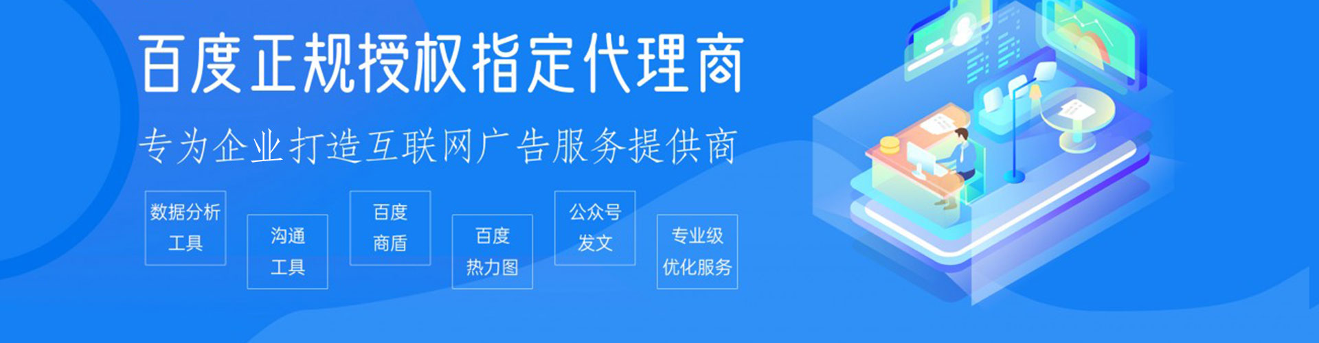 黎平sem代运营