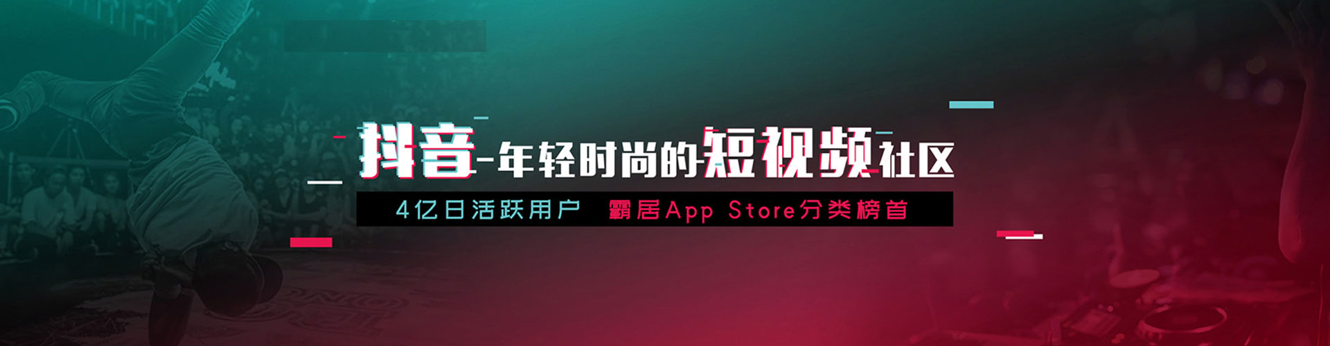 黎平百度推广返点