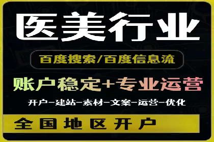 解析SEM外包公司如何优化广告投放策略